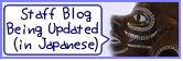 Staff Blog - Being Updated (in Japanese)