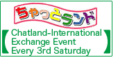 Chatland - International Exchange Event Every 3rd Saturday