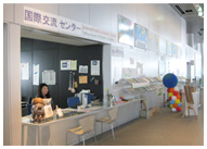 財団法人　岩手県国際交流協会