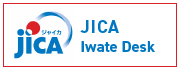 JICA Iwate Desk