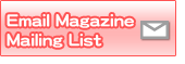 Email Magazine / MailingList (in Japanese)